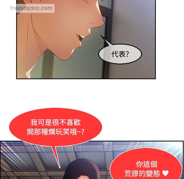 50P - 长腿姐姐/窈窕淑女