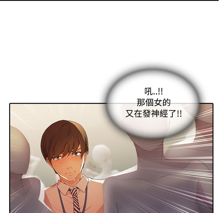 52P - 长腿姐姐/窈窕淑女