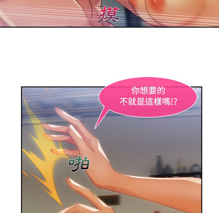 54P - 长腿姐姐/窈窕淑女