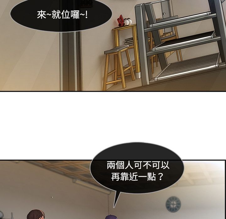 5P - 长腿姐姐/窈窕淑女