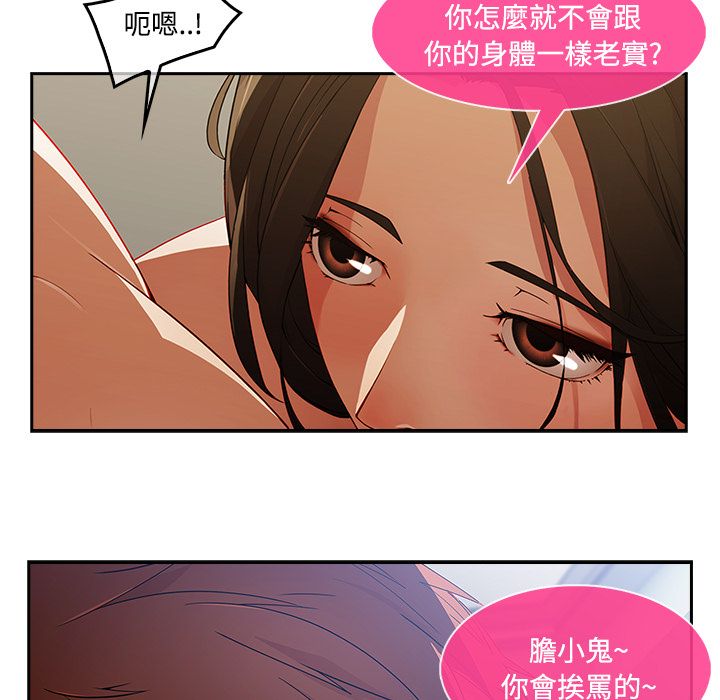 60P - 长腿姐姐/窈窕淑女