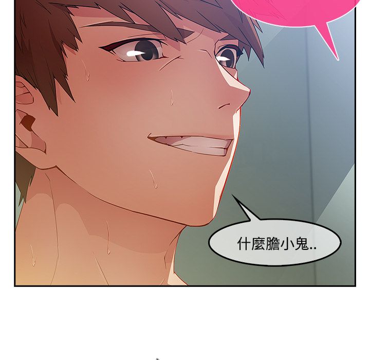61P - 长腿姐姐/窈窕淑女