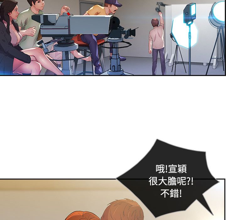 6P - 长腿姐姐/窈窕淑女