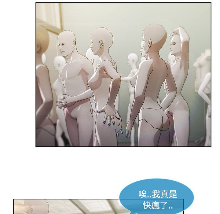 72P - 长腿姐姐/窈窕淑女