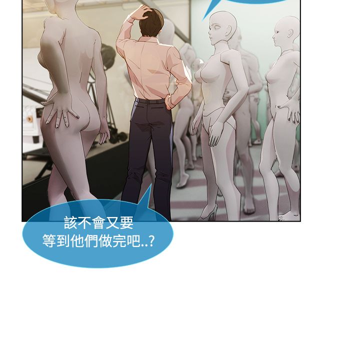 73P - 长腿姐姐/窈窕淑女
