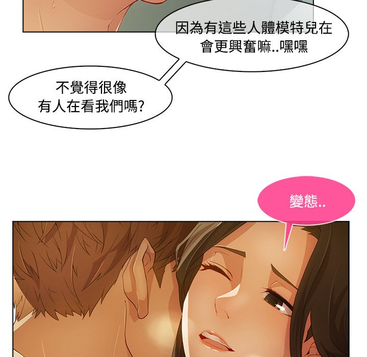 80P - 长腿姐姐/窈窕淑女