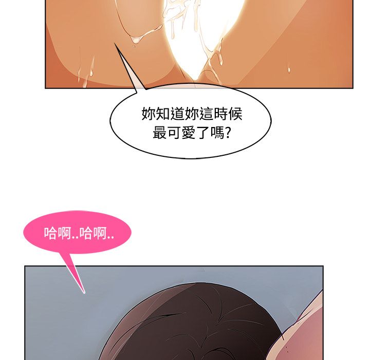 95P - 长腿姐姐/窈窕淑女