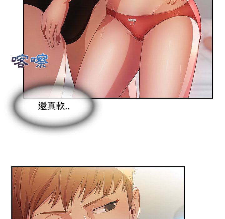 9P - 长腿姐姐/窈窕淑女
