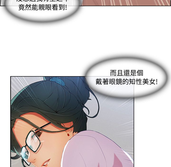 108P - 长腿姐姐/窈窕淑女