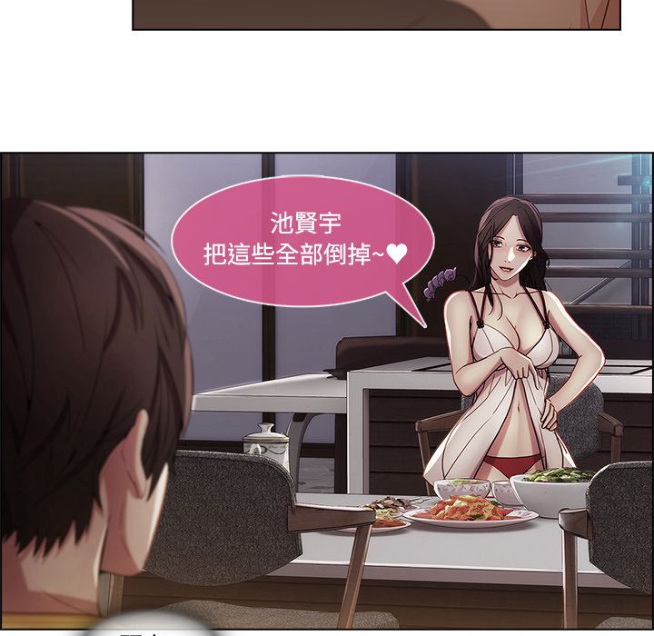 18P - 长腿姐姐/窈窕淑女