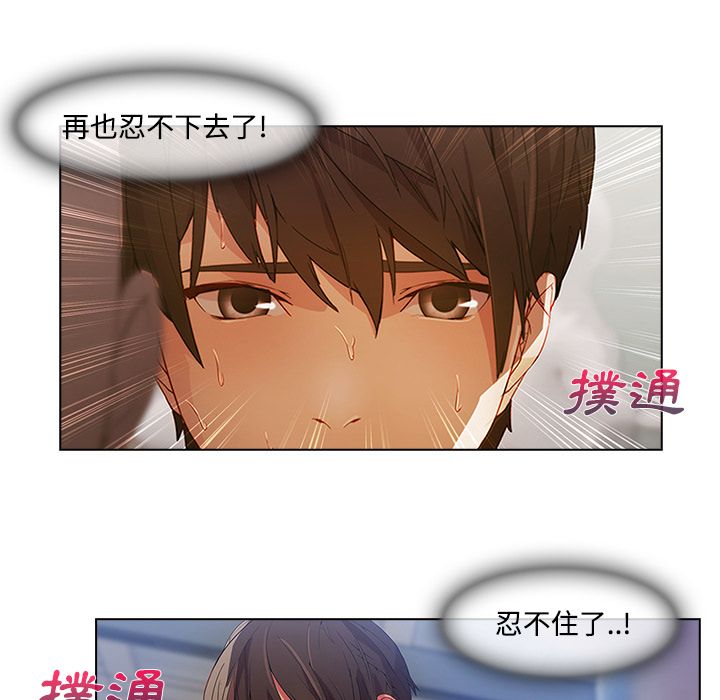 23P - 长腿姐姐/窈窕淑女