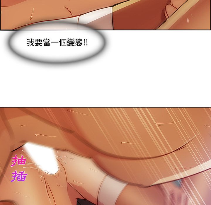26P - 长腿姐姐/窈窕淑女