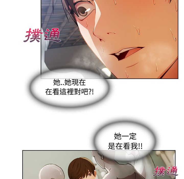 37P - 长腿姐姐/窈窕淑女
