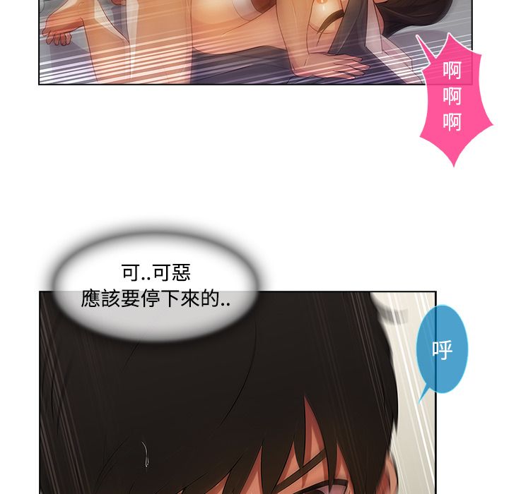 46P - 长腿姐姐/窈窕淑女