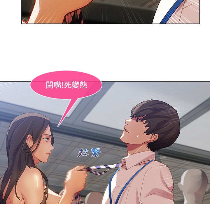 78P - 长腿姐姐/窈窕淑女