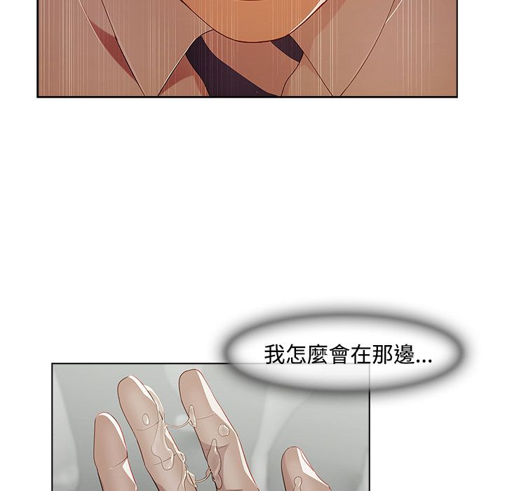 91P - 长腿姐姐/窈窕淑女
