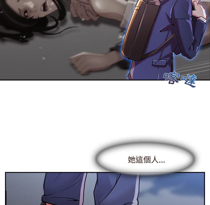 13P - 长腿姐姐/窈窕淑女
