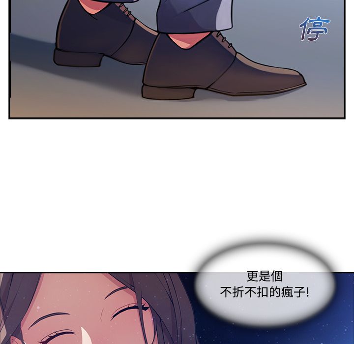 14P - 长腿姐姐/窈窕淑女