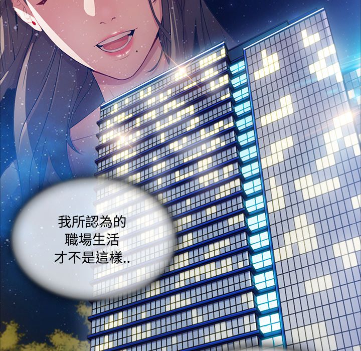 15P - 长腿姐姐/窈窕淑女