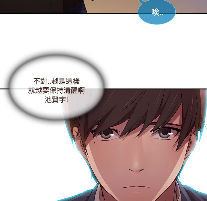 17P - 长腿姐姐/窈窕淑女