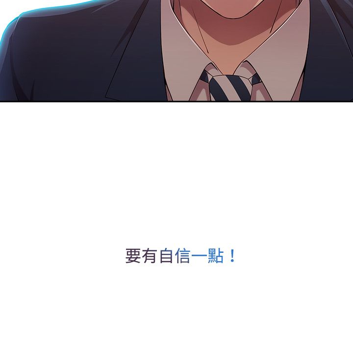 18P - 长腿姐姐/窈窕淑女