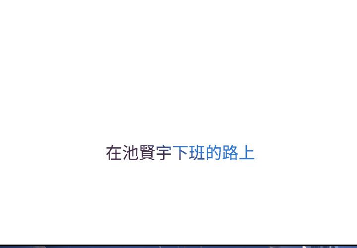 1P - 长腿姐姐/窈窕淑女