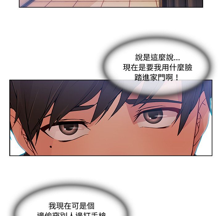 21P - 长腿姐姐/窈窕淑女