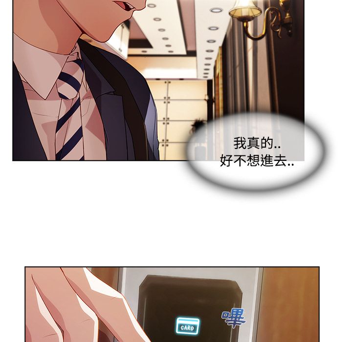 25P - 长腿姐姐/窈窕淑女