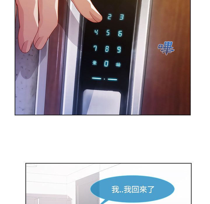 26P - 长腿姐姐/窈窕淑女