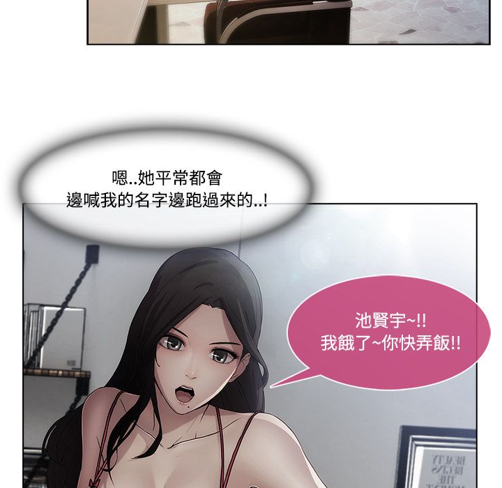 29P - 长腿姐姐/窈窕淑女