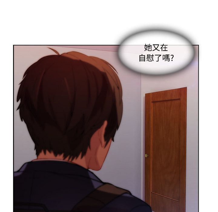 35P - 长腿姐姐/窈窕淑女