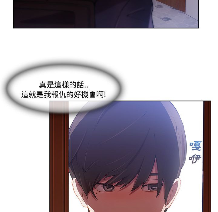 36P - 长腿姐姐/窈窕淑女