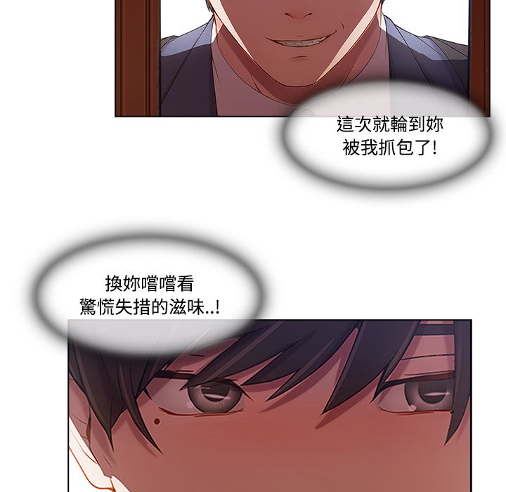 37P - 长腿姐姐/窈窕淑女