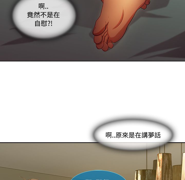 40P - 长腿姐姐/窈窕淑女