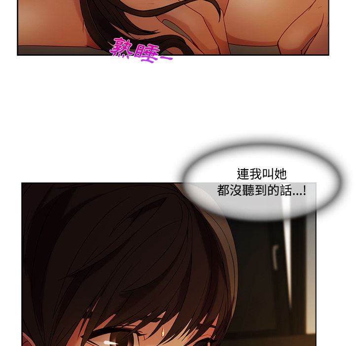 43P - 长腿姐姐/窈窕淑女