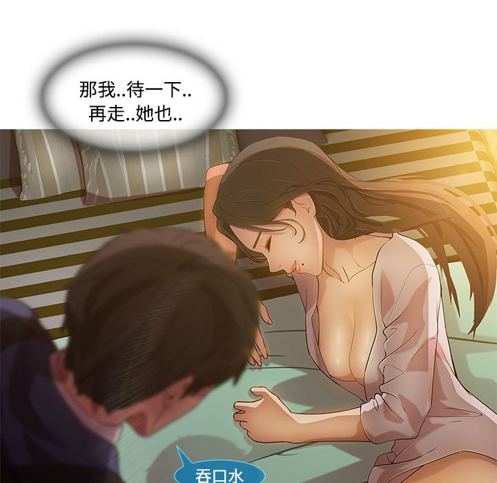45P - 长腿姐姐/窈窕淑女