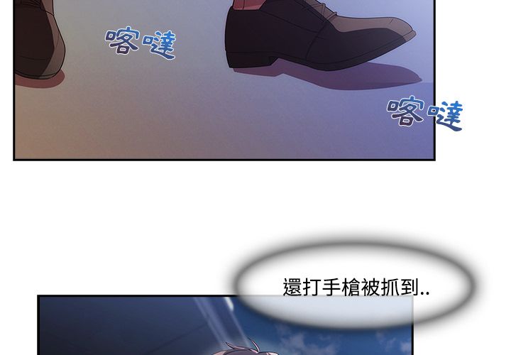 4P - 长腿姐姐/窈窕淑女