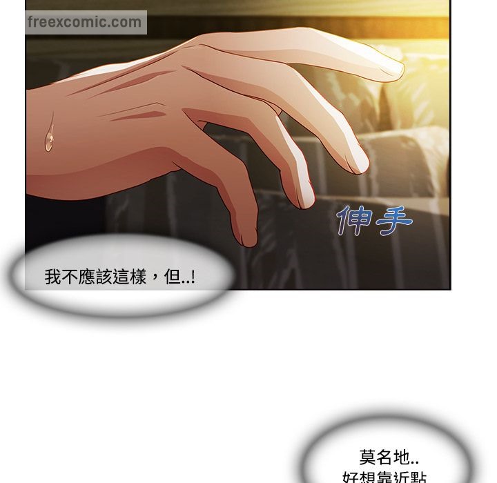 50P - 长腿姐姐/窈窕淑女