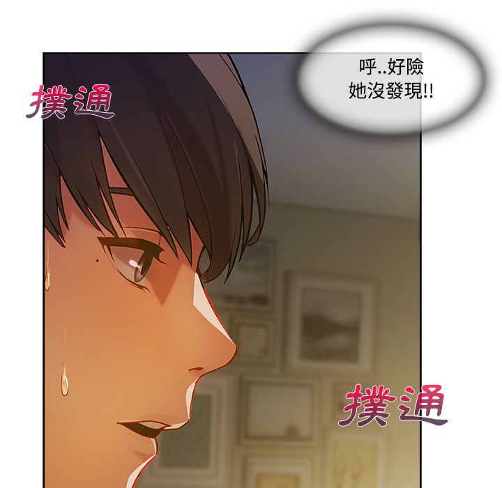 59P - 长腿姐姐/窈窕淑女