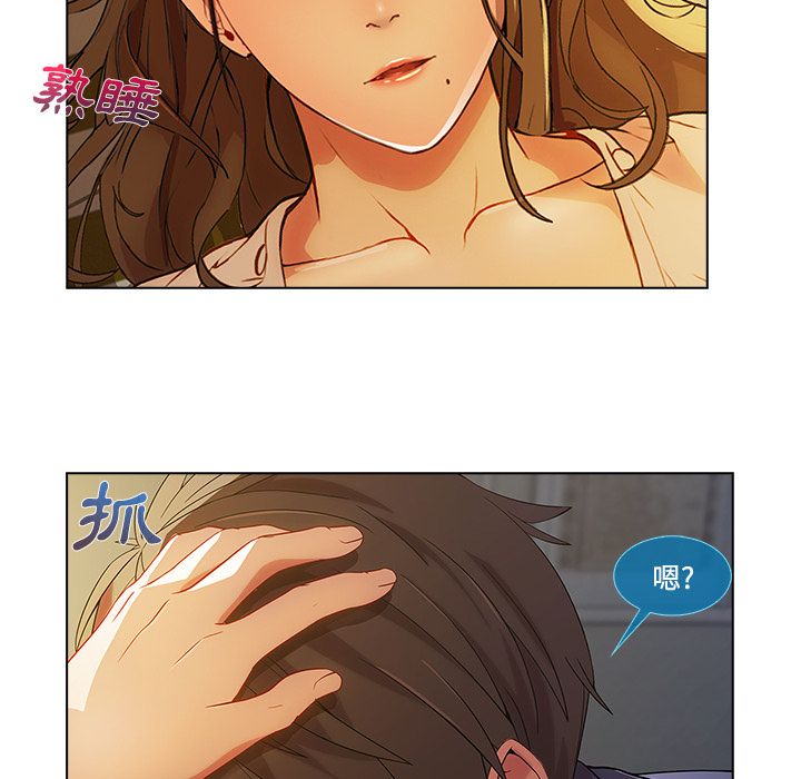 70P - 长腿姐姐/窈窕淑女