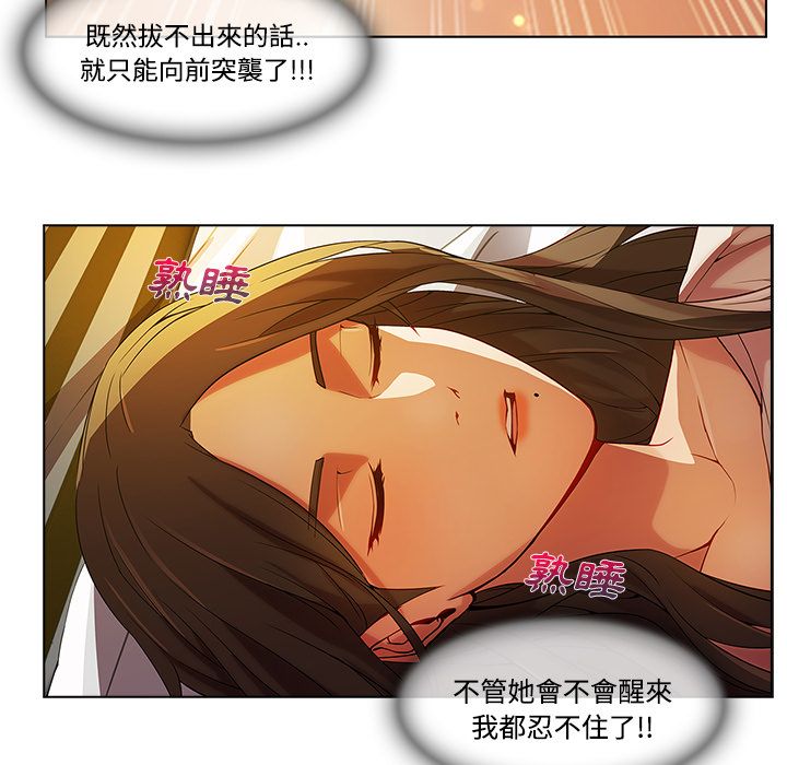 77P - 长腿姐姐/窈窕淑女