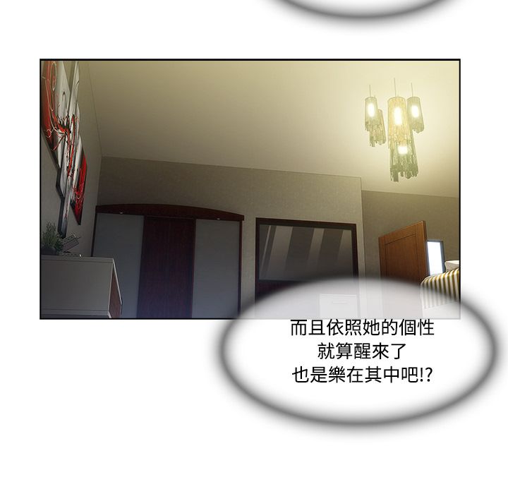 78P - 长腿姐姐/窈窕淑女