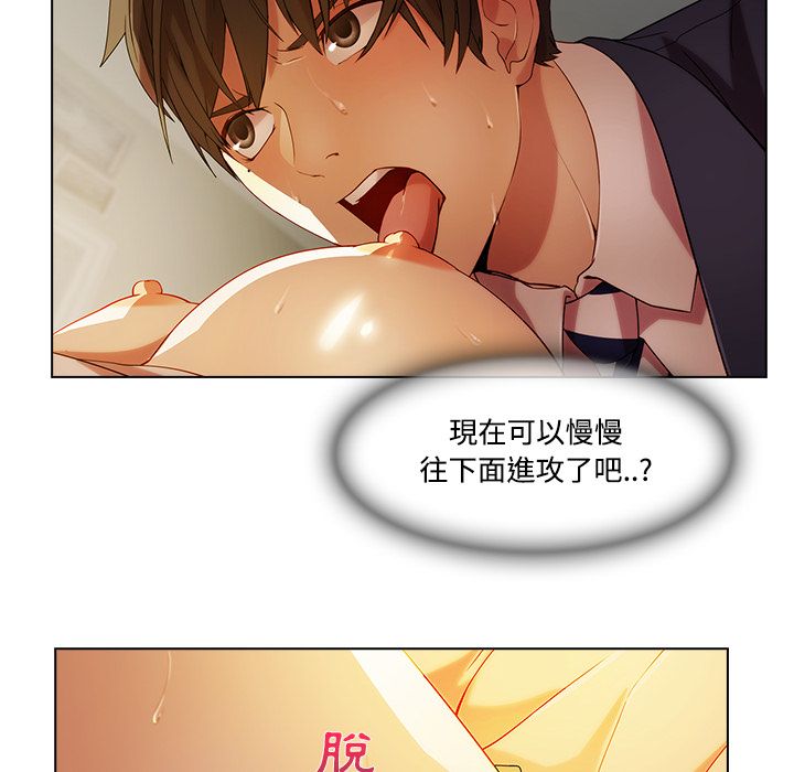 87P - 长腿姐姐/窈窕淑女