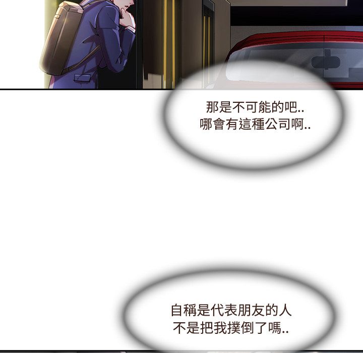 9P - 长腿姐姐/窈窕淑女