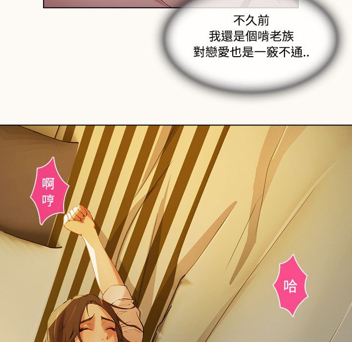 12P - 长腿姐姐/窈窕淑女