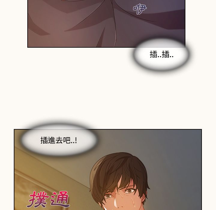 17P - 长腿姐姐/窈窕淑女