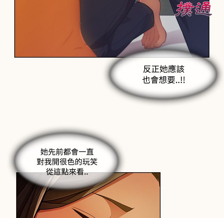 19P - 长腿姐姐/窈窕淑女