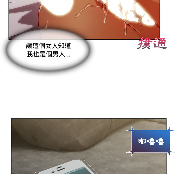23P - 长腿姐姐/窈窕淑女