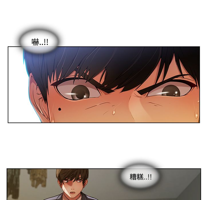 25P - 长腿姐姐/窈窕淑女