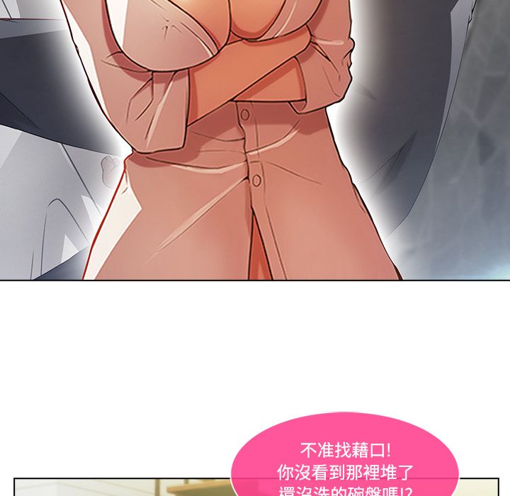 44P - 长腿姐姐/窈窕淑女